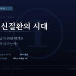 스크린샷 2026-06-07 232941