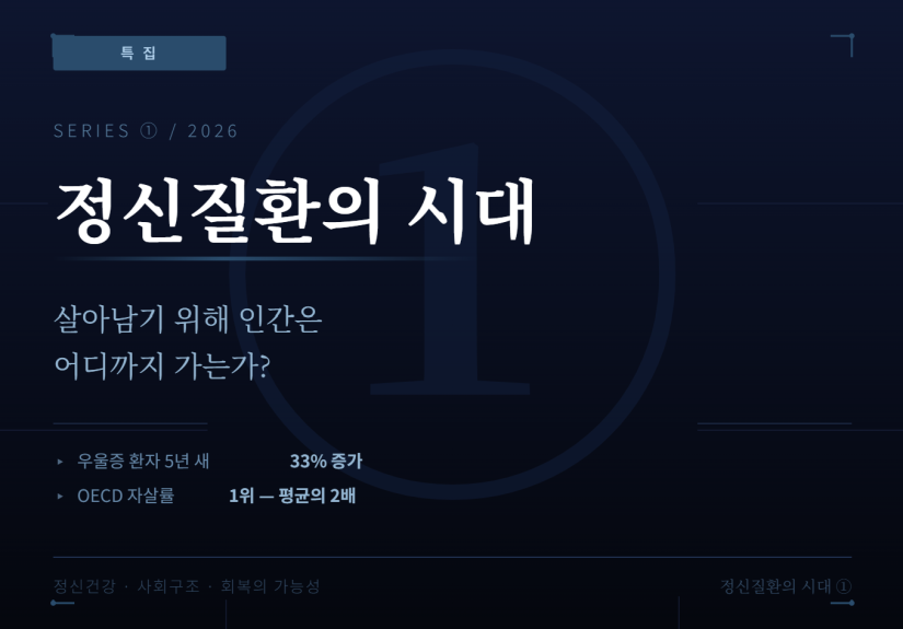 스크린샷 2026-06-07 232941
